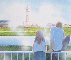 《我們的存在》