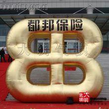 都邦財產保險股份有限公司