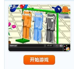 逃離體育室 逃離體育室