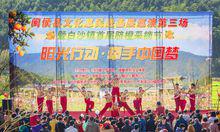 白沙[福建省福州市鄉鎮區劃名稱]