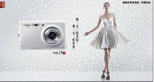“中國創造”的代表，愛國者哥窯相機喜獲中國創新設計紅星獎