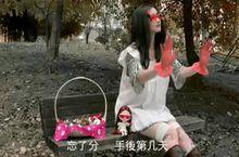 我好了[元若藍演唱歌曲]