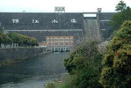 錦江水庫旅遊區