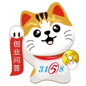 招財貓問答 招財貓問答