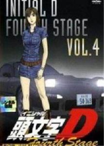 Forever Young[動畫頭文字D的插曲]