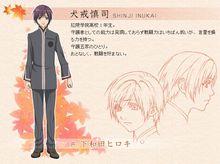 緋色的欠片第二章