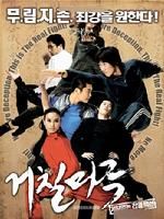 《陡峭的山脊》 《陡峭的山脊》