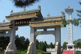 南梁革命紀念展館 南梁革命紀念展館