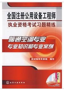 暖通空調專業 暖通空調專業