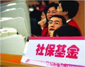 社保繳費比例 社保繳費比例