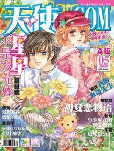 星星不是發光體 星星不是發光體