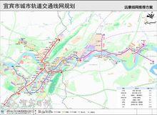 宜賓軌道交通規劃路線