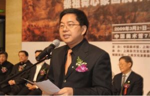 上海東方文化藝術基金會 上海東方文化藝術基金會