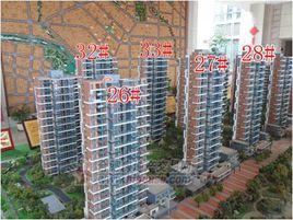 家天下三期 家天下三期