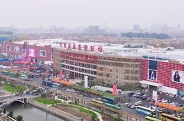 桐鄉世貿中心 桐鄉世貿中心