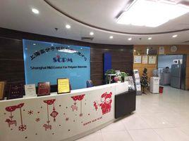 上海高分子材料研究開發中心 上海高分子材料研究開發中心