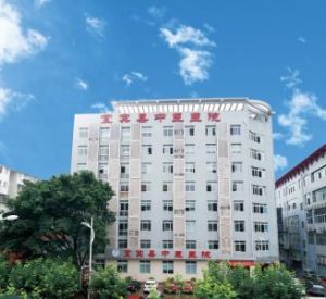 宜賓縣中醫院 宜賓縣中醫院