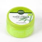 相宜本草睡眠面膜 相宜本草睡眠面膜