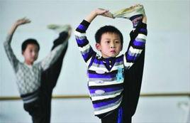 京劇基本功 京劇基本功