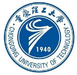重慶理工大學 重慶理工大學