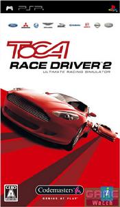 《極速房車賽2終極競速》