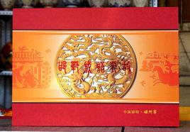 邯鄲成語典故 邯鄲成語典故