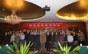 北京大學工學院力學與空天技術系 北京大學工學院力學與空天技術系