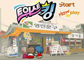 甜蜜糖果牆 甜蜜糖果牆