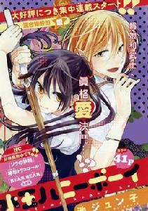 水珠HoneyBoy 水珠HoneyBoy