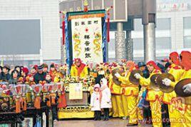 劉園祥音法鼓會 劉園祥音法鼓會