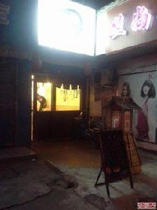 一合壽司 一合壽司