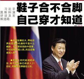 鞋子理論 鞋子理論