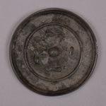 五代吳越國瑞獸“光流素月”銘鏡 五代吳越國瑞獸“光流素月”銘鏡