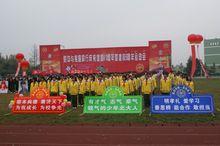 北大附中成都實驗學校