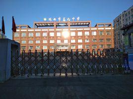 雞西市第九中學 雞西市第九中學