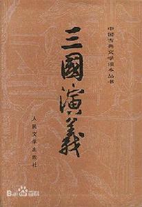 小說的起源和發展