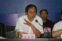 劉新年[河南省人民檢察院檢察委員會原委員]