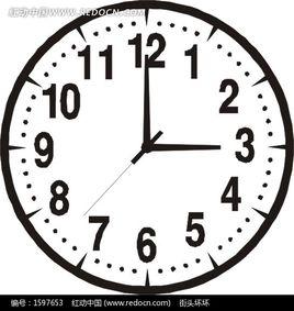 十二小時制 十二小時制