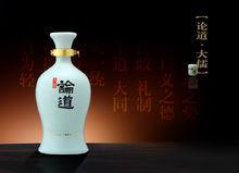 論道酒