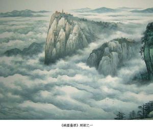 藍山硯 藍山硯