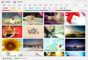 搜狗壁紙 搜狗壁紙