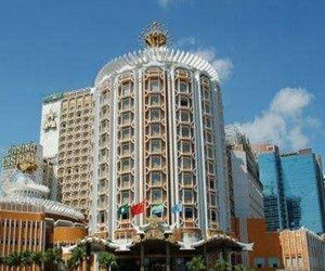 澳門葡京大酒店 澳門葡京大酒店