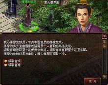 英雄·美人[奇俠玄幻網遊]