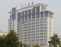 新沂市第六人民醫院 新沂市第六人民醫院