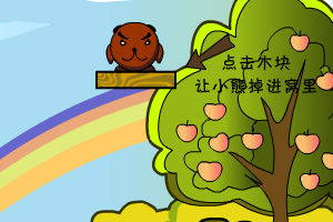 《奧特曼救小熊》 《奧特曼救小熊》