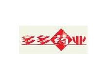 黑龍江多多藥業有限責任公司 黑龍江多多藥業有限責任公司