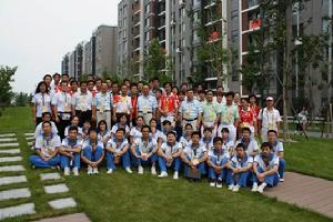 北京首都創業集團有限公司