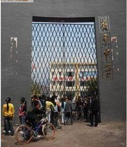 開縣敬業中學 開縣敬業中學