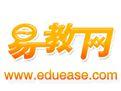易教網 易教網