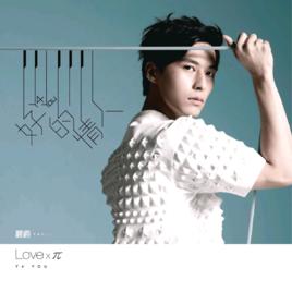 everyday[嚴爵演唱歌曲]